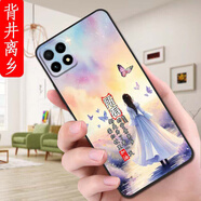 馳漢牌適用華為優(yōu)暢享20手機殼VP002歐美U-Magic20潮男女情侶保護套防摔磨砂全包邊潮新款ins風(fēng)卡通軟殼 背景離鄉 優(yōu)暢享20【殼+手機膜】