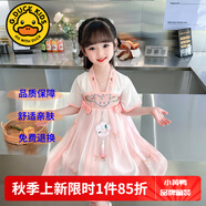 G.DUCKKIDS童裝漢服女童連衣裙夏季公主裙兒童裙子中國(guó)風(fēng)古裝襦裙六一表演服 貝爾粉色 130 尺碼7~8歲【120-130cm】cm