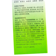 佳雪（CATHY）佳雪CATHY蘆薈保濕柔膚水100ml支保濕補(bǔ)水護(hù)膚 100ml 1瓶