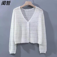 閨哲甜美溫柔短款v領(lǐng)鏤空針織開(kāi)衫女春夏寬松洋氣薄款外搭披肩衣 白色 M 91-100