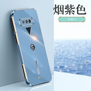 尚幸 紅米黑鯊4S手機殼小米黑鯊4s保護套SHARK PRS-A0全包防摔直邊純色電鍍殼黑鯊4/4S 煙紫色【黑鯊4/4S通用】