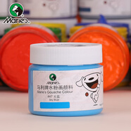 馬利(Marie's)水粉顏料100ml天藍 大瓶罐裝學生濃縮廣告水粉畫顏料 寫生易清洗無異味兒童色彩顏料G-800 速寫 馬克筆繪畫