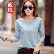 筱嵐 長(cháng)袖t恤女簡(jiǎn)約圓領(lǐng)2025春秋新款女式韓版純棉寬松純色全棉打底衫 水藍色 XL