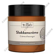 DE TUINEN荷蘭本土品牌DeTuinen花園店蝸牛霜滋潤保濕蝸牛早晚霜現貨 所有膚質(zhì)(除敏感肌) 120ml