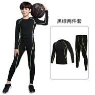 YIPAI兒童緊身衣訓(xùn)練服男女籃球服足球跑步運動訓(xùn)練打底速干小孩健身衣 黑綠兩件套(薄款) 24碼/120-130,40-50斤左右