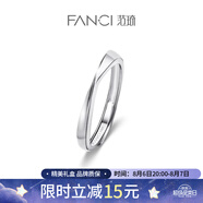 范琦（Fanci）【單戒集合】莫比烏斯情侶戒指銀飾尾男女戒七夕情人節(jié)禮物送女友 莫比烏斯素圈-女戒