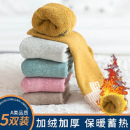NIDUXIONG【5雙兒童加厚襪子】童襪男冬季保暖純棉中大童襪子男女孩毛圈襪 童襪加厚款 松襪口深色數(shù)字 5雙 8-11歲（適合腳長17-20厘米）