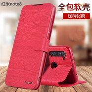 ALIVO 適用紅米note8手機(jī)殼保護(hù)皮套翻蓋全包防摔硅膠軟殼男女hm 【紅米note8】楓林紅+鋼化膜