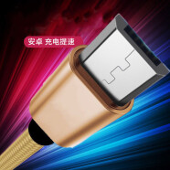 赫苛閣 安卓手機(jī)充電線Micro接口電源繩充電線數(shù)據(jù)線適用于 【土豪金尼龍線】安卓Micro 1條裝 華為魔方藍(lán)牙音箱AM08安卓Micro
