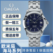 【二手95新】歐米茄男表 歐米茄海馬自動(dòng)機(jī)械表情侶對(duì)表精鋼夜光二手奢侈品腕表名表瑞士 36MM直徑自動(dòng)機(jī)械藍(lán)盤2501.81.00