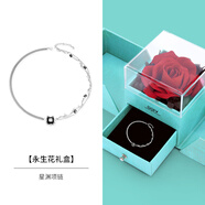 VIGG【明星同款】星淵項(xiàng)鏈女鎖骨鏈吊墜高級設(shè)計感首飾生日情人節(jié)禮物 星淵項(xiàng)鏈【永生花禮盒】