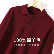 安東尼奧【100%綿羊毛】過(guò)年紅系列男士翻領(lǐng)Polo衫羊毛衫打底毛衣春秋季