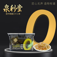泉利堂黃杏干200g罐裝休閑零食真正楊梅果脯蜜餞紅杏干甜無(wú)核孕婦辦公室 清香蜜柚218g【1罐裝】