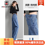 AEMAPE牛仔褲女裝2026春秋夏新款時尚百搭寬松緊高腰闊腿直筒褲顯瘦女褲 MX-10-1039_藍色 半松緊腰  XL 建議115-130斤
