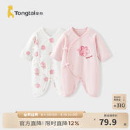 童泰嬰兒衣服新生兒連體衣春秋季純棉0-6月初生寶寶滿月蝴蝶哈衣爬服 粉白花朵【純棉】 59cm (建議1-3個(gè)月身高55-60cm)