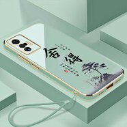vivovivoX70手機殼V2133A保護套viv0×7O新款xivo全包v1v0防vivi摔vov 淡青色送掛繩 vivoX70