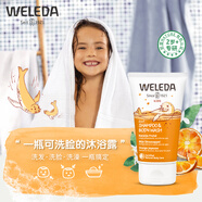 維蕾德（WELEDA）兒童洗面奶洗發(fā)水沐浴露二合一泡沫潔面乳男女孩青少年3-6-12歲 果橙味150ml