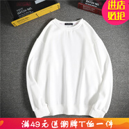 嘉曄純白色長(zhǎng)袖衛(wèi)衣男加絨加厚T恤衛(wèi)衣男t恤衣服秋冬圓領(lǐng)秋衣男女學(xué)生 白色 XL