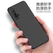 Tensam 適用華為nova5pro手機(jī)殼磨砂殼SEA-AL10保護(hù)套全包超薄防摔殼硅膠軟殼 華為nova5pro黑色防摔（單殼）