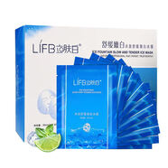 立膚白（LIFB）冰膜 立膚白冰膜嫩白舒緩美白面膜補(bǔ)水美白去黃氣暗沉官網(wǎng)旗艦 冰膜10片裝