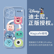 迪士尼（Disney） magsafe磁吸透明手機(jī)殼蘋果手機(jī)套適用情侶男女款電鍍無線充電軟殼卡通可愛全包保護(hù)套 迪士尼【電鍍磁吸透明】草莓熊-128296 iPhone14Plus