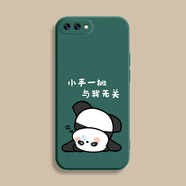 鍵小二榮耀V10手機殼BKL-AL00保護套BKLTL10華為HonorV1O新款全包防摔男女款液態(tài)硅膠超薄軟個(gè)性創(chuàng  )意外殼 熊貓倒立-暗夜綠（送掛繩） 榮耀V10