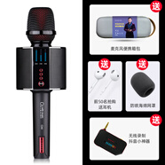 屁顛蟲G50 話筒音響一體麥克風手機全民K歌抖音直播聲卡無線藍牙手持戶外車載汽車電視全能名星麥 鋼琴黑+無線錄制神器 官方標配