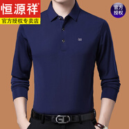 恒源祥100純棉長(zhǎng)袖T恤男秋季新款士POLO 衫春秋加絨加厚純棉中上衣服男 9998上青XH【不起球 175/XL建議135-150斤【不起球