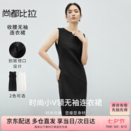 尚都比拉夏季時(shí)尚優(yōu)雅別致V領(lǐng)型無袖中款連衣裙女 雅黑色142L55656  XL