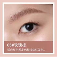菲麗菲拉染眉膏 韓國PERIPERA棕色褐色灰褐色自然持久定型防水防汗染眉膏 05#玫瑰棕 3g