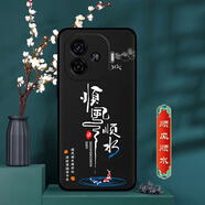 卡普?qǐng)D vivo iQOOZ9手機(jī)殼iqoo z9Turbo保護(hù)套硅膠套全包邊防摔男中國(guó)風(fēng)女國(guó)潮新款軟殼超薄潮殼 順風(fēng)順?biāo)?iQOO Z9 殼