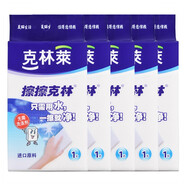 克林萊克林擦擦納米海綿魔力擦高密度強(qiáng)力清潔去污海綿擦洗碗清潔海綿百潔布抹布神奇一擦凈 30*75*120mm(1片）五包