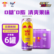 紅牛 紅牛維生素能量飲料（百香果味）325ml*6