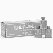 永豐牌永豐二鍋頭小瓶酒永豐牌北京二鍋頭酒清香型白酒整箱出口型小方瓶 42度 125mL 10瓶 永豐胡同灰禮盒 清香型