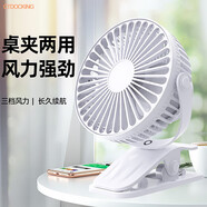 海盛創(chuàng  ) USB小風(fēng)扇電風(fēng)扇小電扇小臺扇辦公宿舍床頭車(chē)載用多功能臺式壁掛式迷你臺夾扇夾子風(fēng)扇 白色充電款2000mA（3檔風(fēng)）