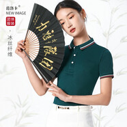 范洛卡FANLUOKA企業(yè)工作服T恤定制印字 短袖翻領(lǐng)POLO工裝團(tuán)隊(duì)服裝刺繡logo 墨綠 M