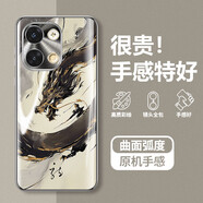 寶呈寶適用OPPOReno9手機殼9pro新款逍遙白鶴全包鏡頭時(shí)尚潮牌保護套防摔曲面屏玻璃殼男款 電鍍銀-水墨云龍A RENO9