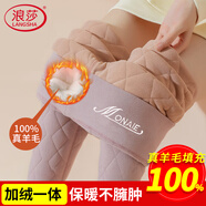 浪莎100%羊毛保暖褲女士秋冬季加絨加厚棉褲高腰大碼修身打底褲