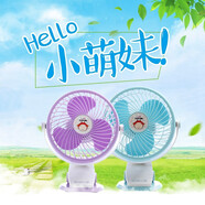 人杰U8 充電大風(fēng)力便攜可夾式電風(fēng)扇usb充電式宿舍辦公室臺(tái)式電風(fēng)扇便捷式風(fēng)扇 標(biāo)配（藍(lán)色紫色隨機(jī)發(fā)）