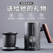 北笙紀(jì)DIY企業(yè)定制水杯茶杯生日禮物男送爸爸朋友老公長輩公司團(tuán)購實(shí)用 青巖杯本色三件套+禮盒包裝