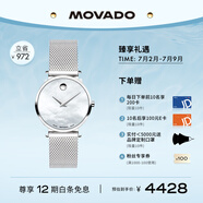 摩凡陀（Movado）瑞士手表博物館系列腕表石英鋼帶女表0607350瑞表禮物送禮