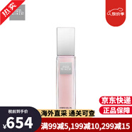 THE GINZA御銀座柔澈洗面奶潔面卸妝油粉晶精華油日本護(hù)膚品小樣套裝旅行裝 粉晶按摩菁華露100ml