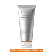 雅麗潔（YALGET） 8杯水男士護(hù)膚品套盒磁力派洗面奶保濕乳液面霜控油清透露潤膚露 火山巖碳爽凈油男士潔面乳
