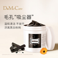 DoMeCare臺灣DMC欣蘭凍膜多媚卡雅凍膜保濕補水舒緩清潔控油清潔面膜 凍膜500g
