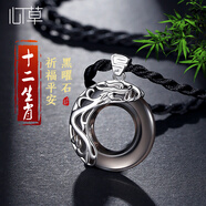 心草十二生肖s925銀項鏈男士潮嘻哈個性簡約黑曜石平安扣吊墜玉石掛墜 辰龍
