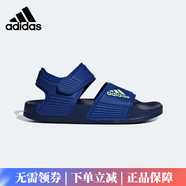 阿迪達(dá)斯 （adidas）童鞋露腳趾兒童青少年涼鞋秋季款男童女童魔術(shù)貼軟底小大童沙灘鞋 ID2626 39