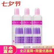 太陽社日本直郵 太陽社玻尿酸原液 保濕補(bǔ)水鎖水 （80ml/瓶×１＋10ml/瓶×２）套裝  3套