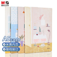 晨光(M&G)文具A5/40張縫線(xiàn)本  記事本筆記本子 小蝸居系列米黃內頁(yè)兒童軟抄本 學(xué)生日記本  4本裝FA5463