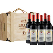 圣加美圖 法國原瓶進口紅酒 圣加美圖經(jīng)典干紅葡萄酒 13度750ml 宴請聚會 六支 精美原木箱禮品