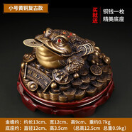 吉善堂全銅金蟾蜍擺件工藝品店鋪開業(yè)禮品客廳辦公室桌面裝飾品喬遷禮物 小號黃銅金蟾復(fù)古款